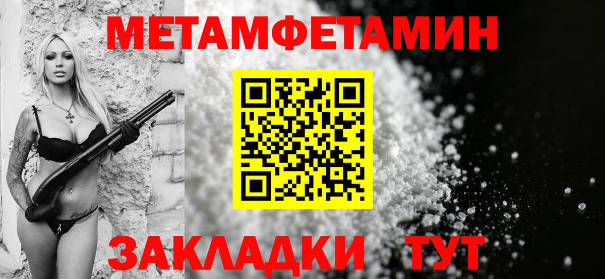 АМФ Premium Курганинск