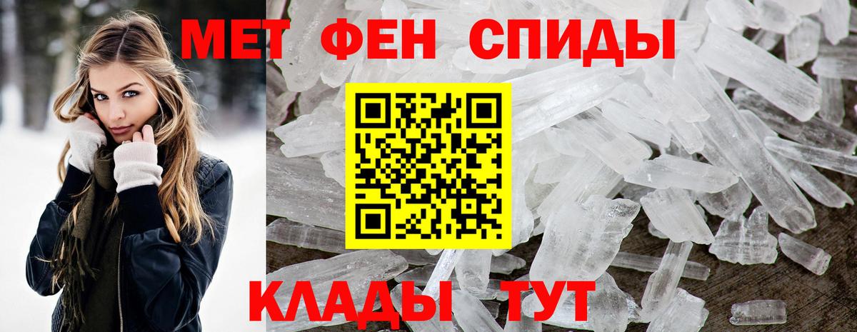 Амфетамин 97%  Amphetamine  Курганинск  Вход с VPN 