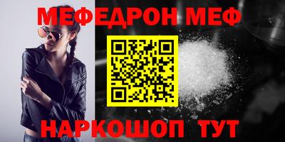 винт Будённовск