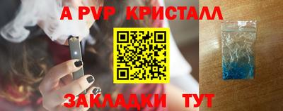 винт Будённовск