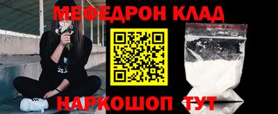 стафф Бугуруслан