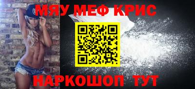 стафф Бугуруслан