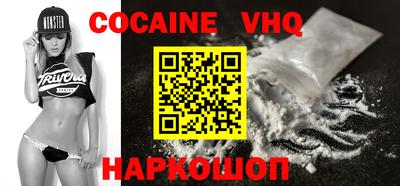 MDMA Premium VHQ Бузулук