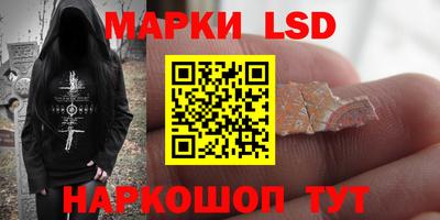 стафф Бугуруслан