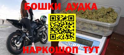 MDMA Premium VHQ Бузулук
