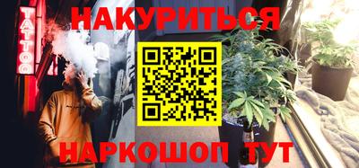 эйфоретик Волгодонск