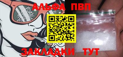 герыч Волжский