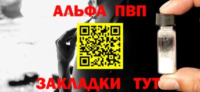 эйфоретик Волгодонск
