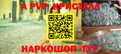 винт Будённовск