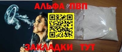 эйфоретик Волгодонск