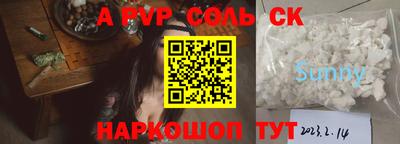 прущий лед Волжск