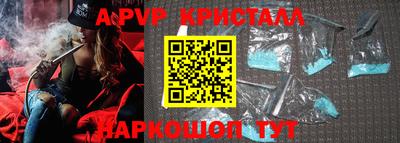 герыч Волжский