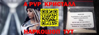 винт Будённовск