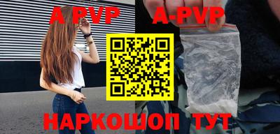 стафф Бугуруслан
