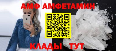 эйфоретик Волгодонск