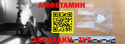 герыч Волжский