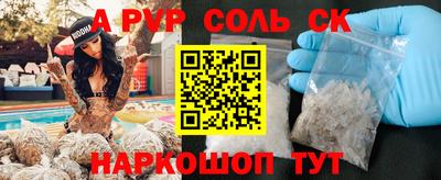 винт Будённовск