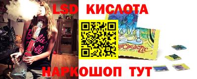 эйфоретик Волгодонск