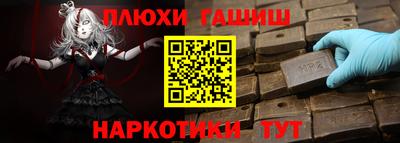 герыч Волжский
