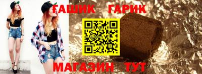 винт Будённовск