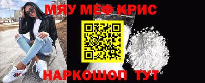 винт Будённовск