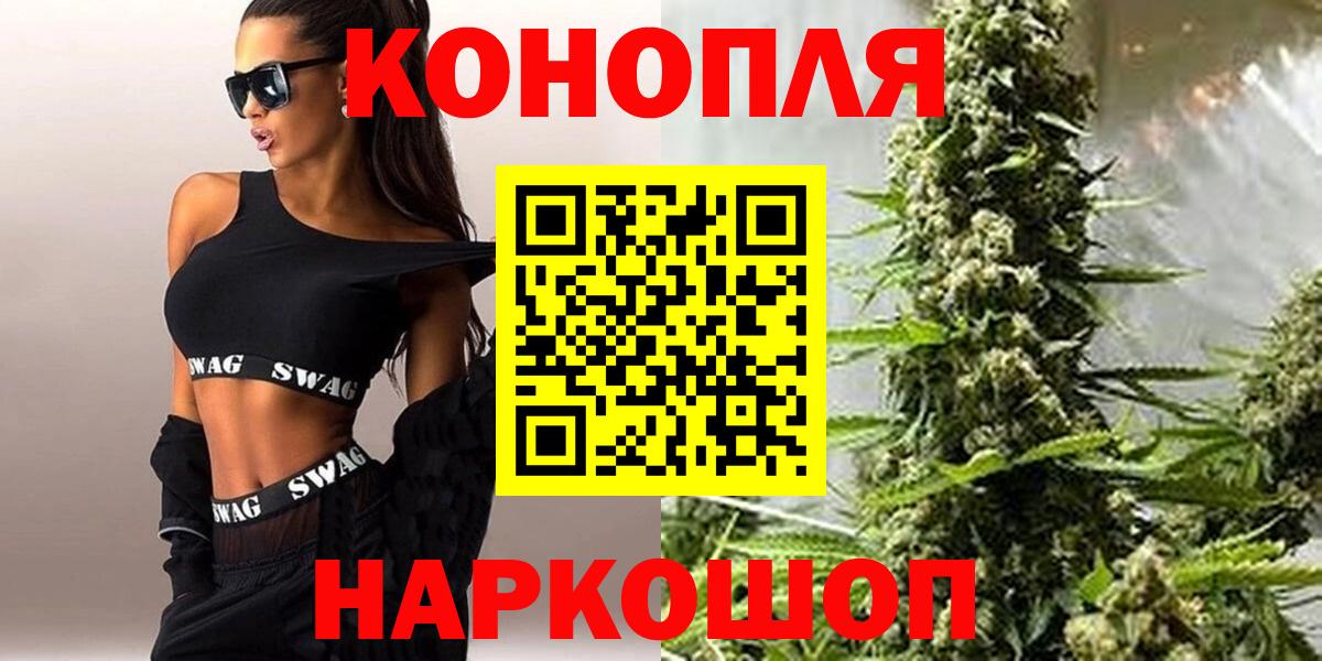 Каннабис LSD WEED  Бошки марихуана OG Kush  Каннабис ГИДРОПОН  Вход с VPN  Курганинск 